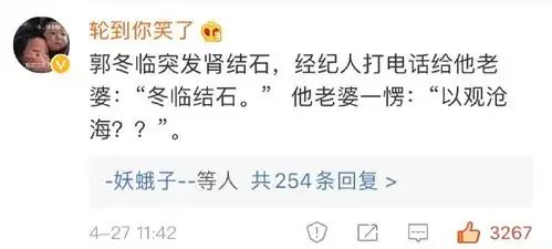  脑筋急转弯,你知道的能有几个