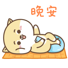  莫尼萌萌版微信表情包合集