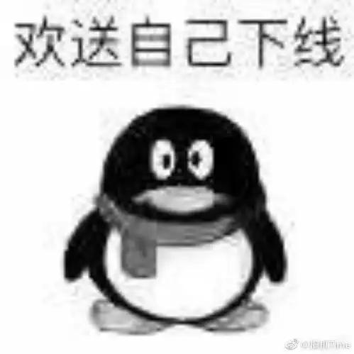  大家都在蹲录制我就再给组员分享点表情包吧