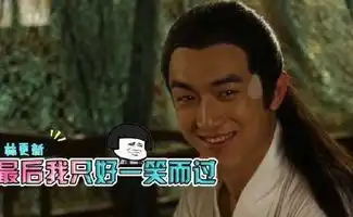  原来女神赵丽颖还有这一面,看林更新表情就知道被她折磨的够呛