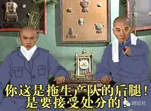  还珠剧组称霸表情包界,情深深雨濛濛剧组表示不服