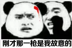  绝地求生大逃杀有多火一大波吃鸡表情包为它正名