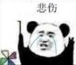  表情玩风车表情包