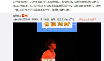  周扬青晒照被调侃夫妻脸卷发妩媚气场全开