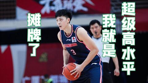  胡明轩表情包时刻赵睿单臂劈扣引爆全场胡椒仔表情亮了