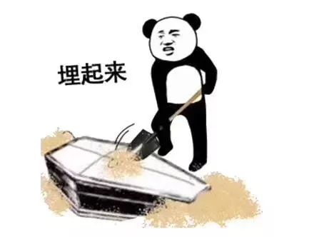  这套图还有多少啊哈哈哈
