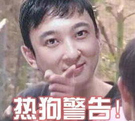 杀了你表情包孙一宁菩萨