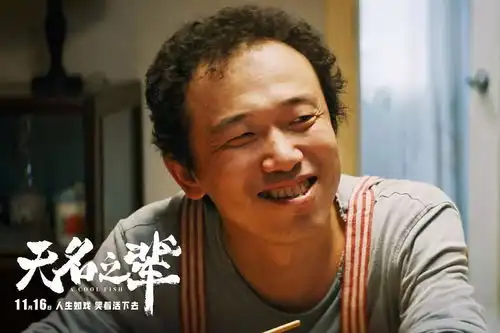 电影动图表情包无名之辈
