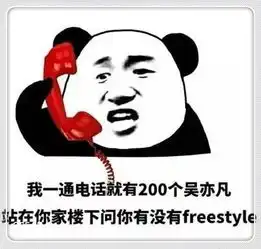 谢谢您表情包微信