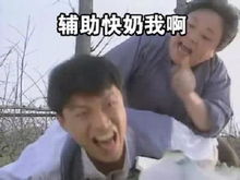  如果咆哮帝马景涛也玩王者绝对是这样子的吧