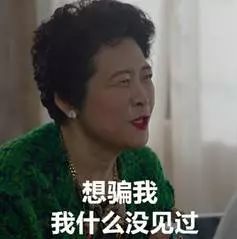  血泪教训怎么也避不开的租房套路