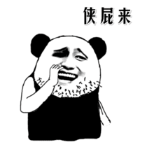  莆田方言表情包