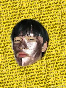  周震南敷眼膜自比游客王子粉丝你怎么这个亚子