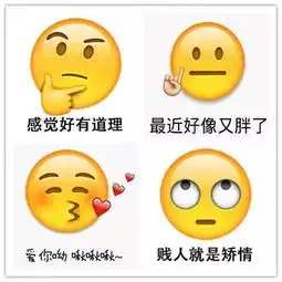  emoji表情又出新设计啦,目测又要火