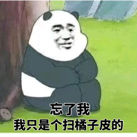  popo猫gif动图表情包popogif动图表情