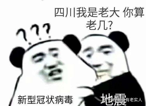  在大家共同抗击疫情的这几天产生了什么沙雕表情包图片