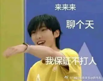  r1se表情包大户