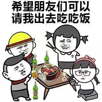  吃东西不是要填饱肚子,而是为了......