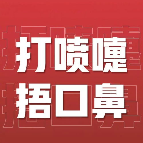  不让疫情进我家怀柔区妇联对全区广大妇女家庭巾帼志愿者发出倡议