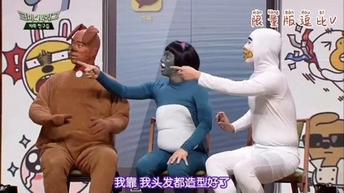  表情包大作战