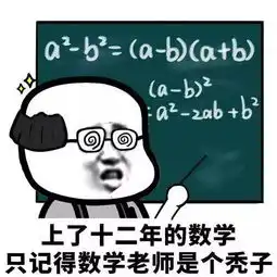 如何缩小与孩子的代沟收下00后专用表情包,有趣又有料