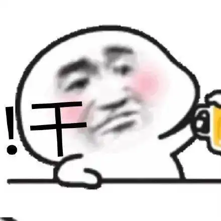  沙雕头像