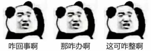 活着的表情包活下去