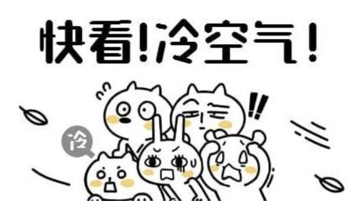 天气表情包画法气温