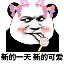  爆笑妈妈,人们都说大海无边无际,对不对