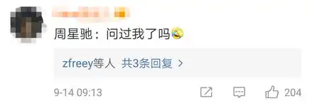  还能愉快地聊天吗捂脸表情被抢注,腾讯
