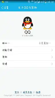  手机qq魔法表情看不到,别人发给我的我看不到,我发给别人的我也看不到
