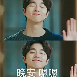  辣眼睛,鬼怪最搞表情包来袭,全部无水印,喜欢拿走云之东的个人空间凤凰网博客