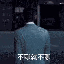  2020表情包渣男渣女表情包