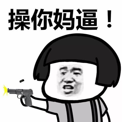  表情丨都是没钱害了我动图浪起来