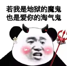  搞笑段子戴上墨镜吃饭就有味儿了