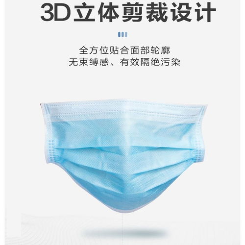 现货24小时内发货一次性口罩民用三层成人防尘透气雾霾防护口罩.