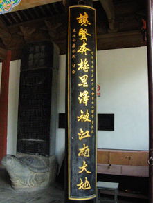  拜谒吴姓始祖泰伯庙