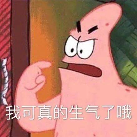  日常沙雕表情包