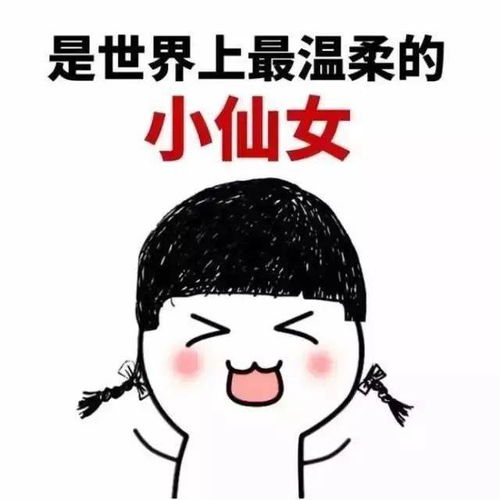  别人单身的原因vs我单身的原因段子