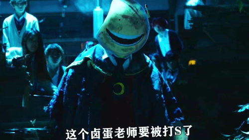  表情包老师生气了,打我可以,但不能动我的学生