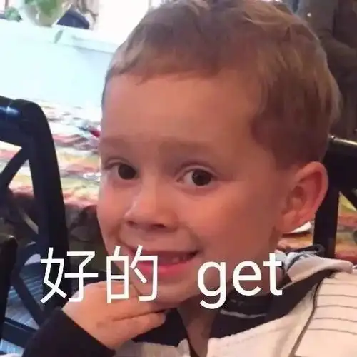  假笑男孩表情包丨有人吃鸡吗