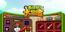  手机游戏资讯最新手游新闻手机网游资讯4399手机游戏