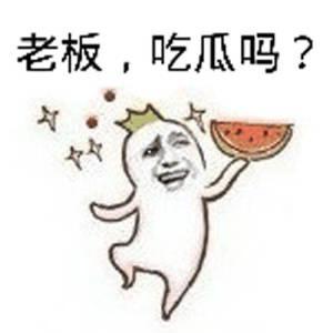 差评回复大全表情包喉咙