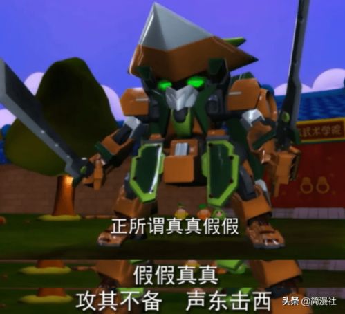  极致玩梗周星驰和武侠的果宝特攻,动画界的反转之王