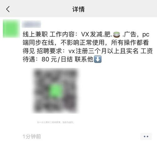  不能发不能发这些朋友圈不能发