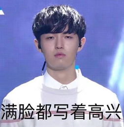  如何评价produce101第二季的金在奂