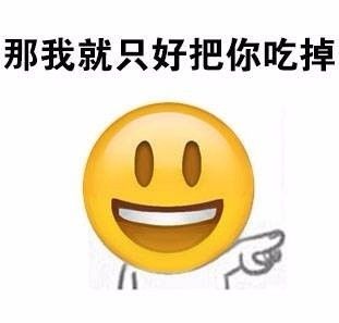  嘿告诉你一个小秘密要不要