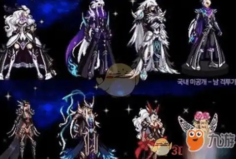 奥拉星手游律表情包银河
