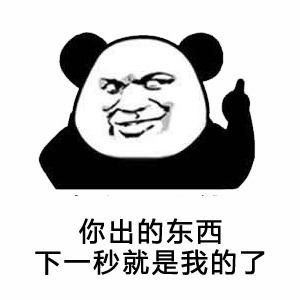  为了玩新区,我做了一堆表情包