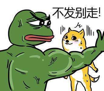 红包表情包图片段子